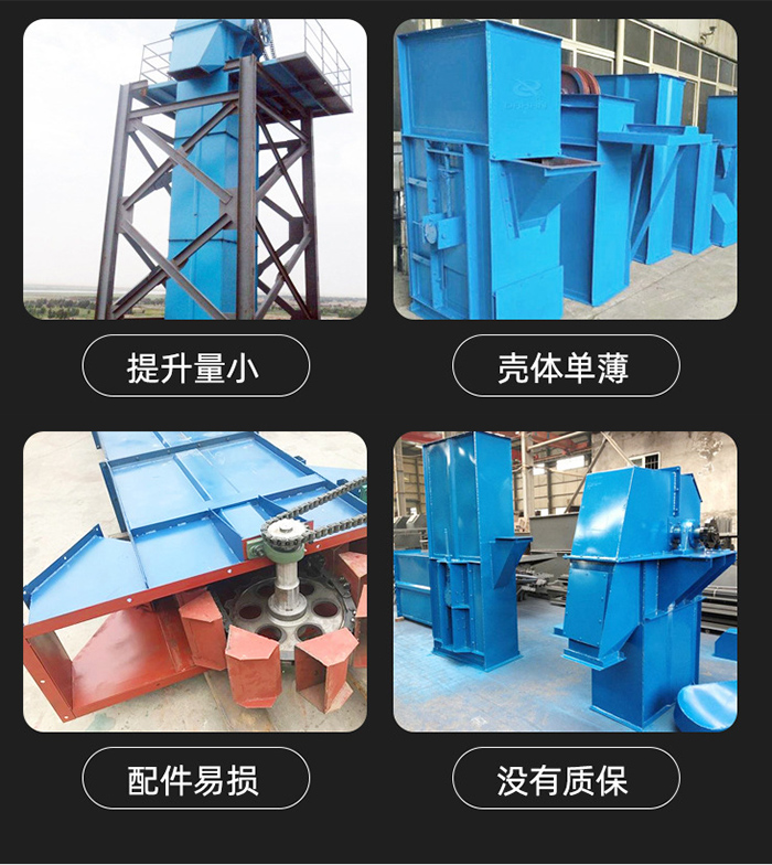 GTD斗式提升機產(chǎn)品細節(jié)