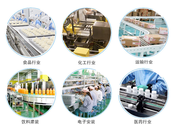 鏈板輸送機(jī)應(yīng)用